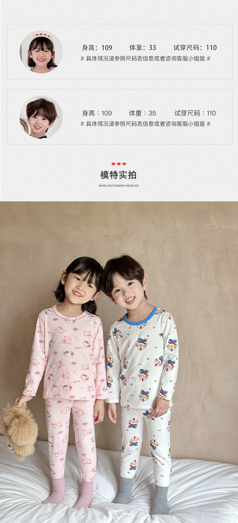 满花莱卡详情页_06