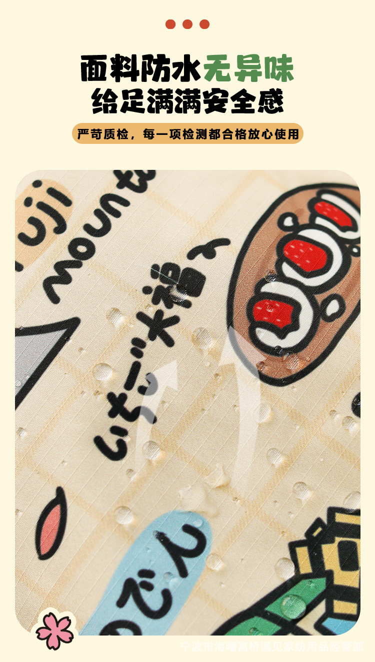 旅行收纳详情_06.jpg