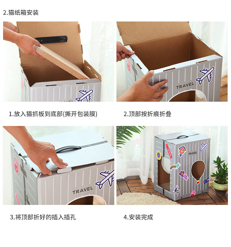 猫抓板银色_15