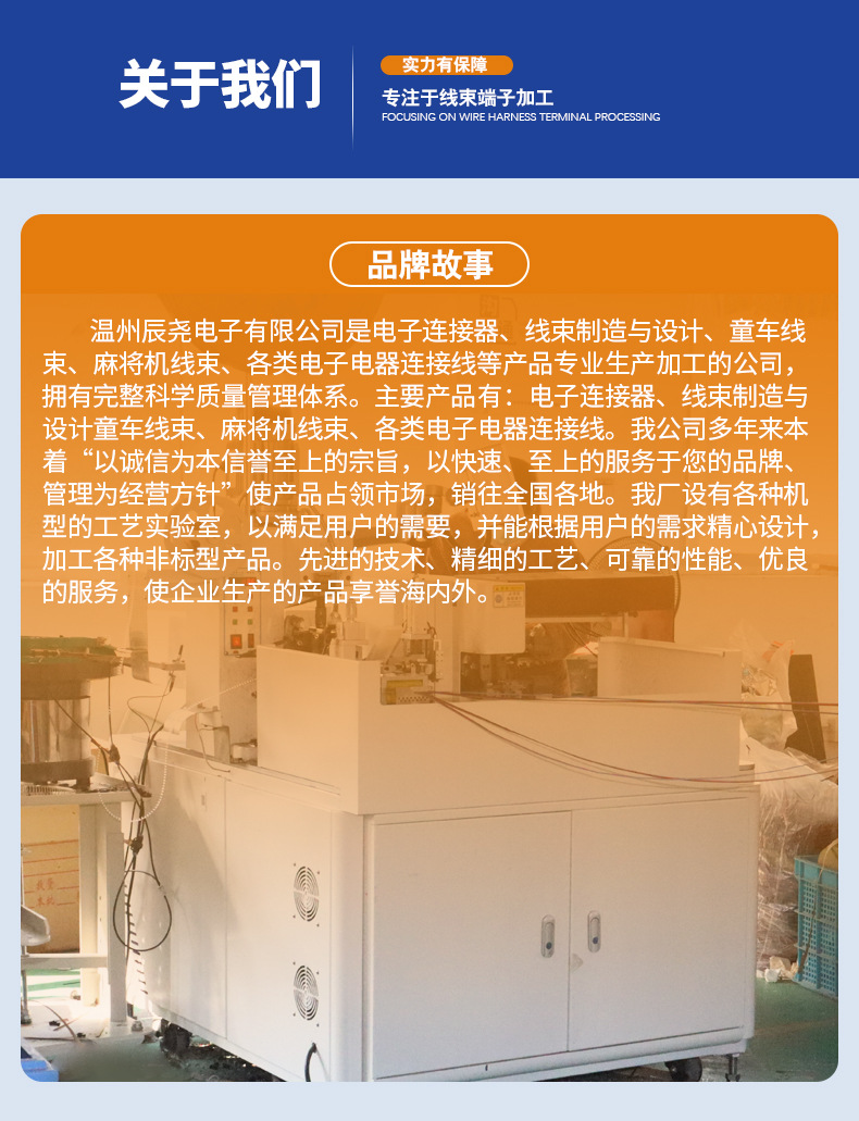 新详情页-(1)_12.jpg