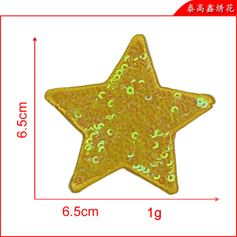 五角星7.png