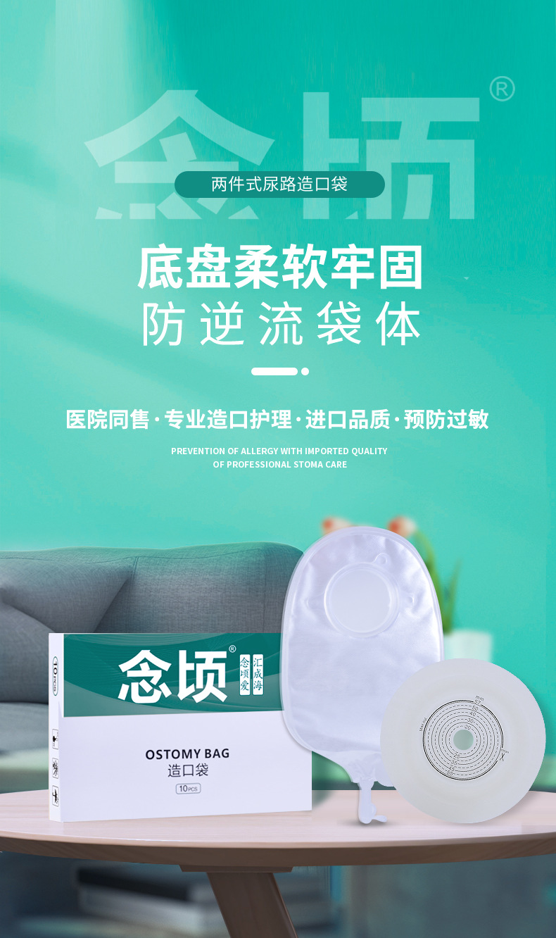 尿路长图_01.jpg