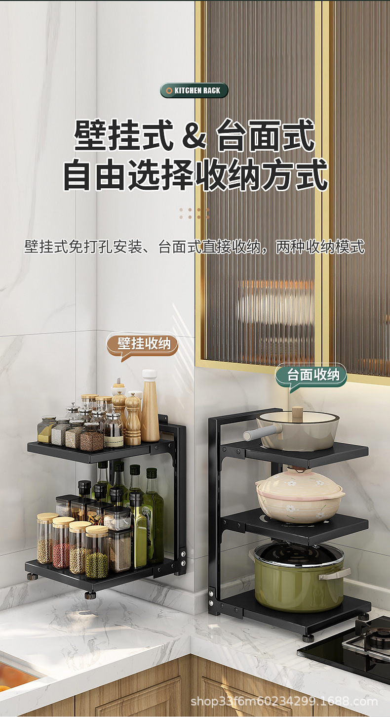 锅架3D详情_12.jpg