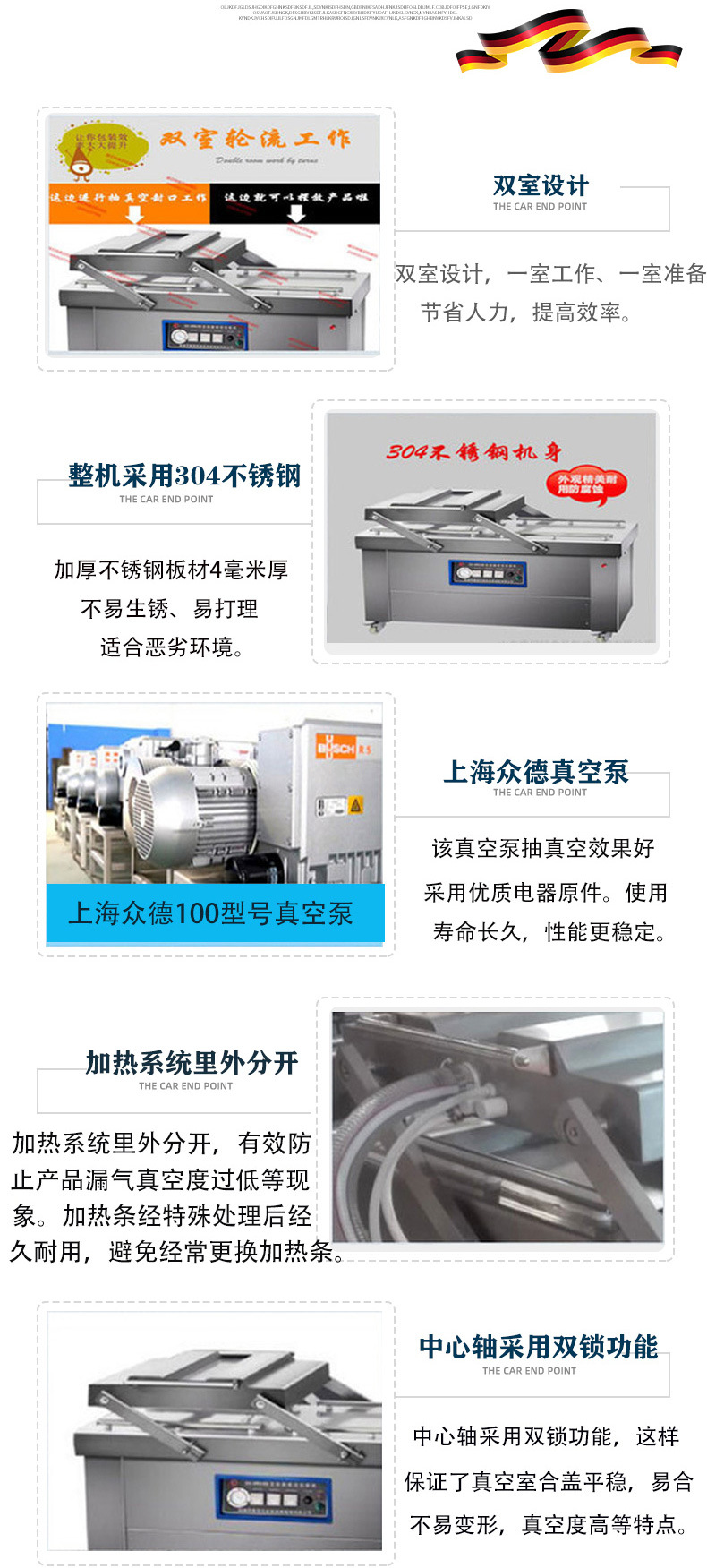 双室详情页切片_04