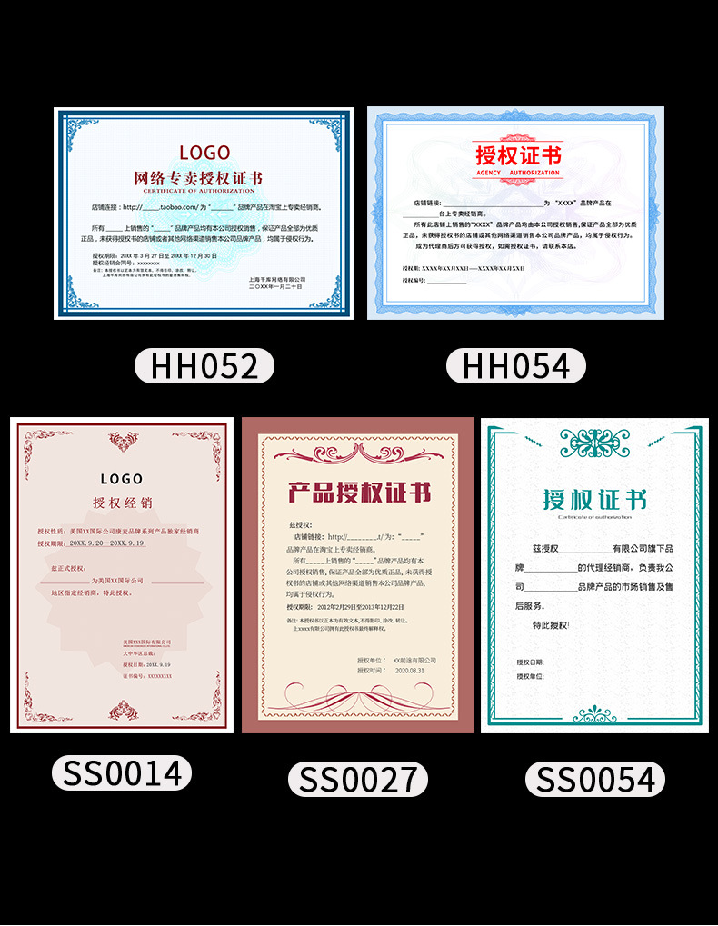 证书 (4).jpg