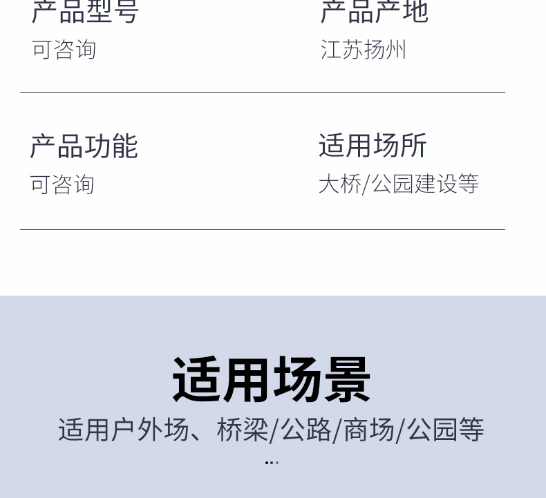 详情5_09.jpg
