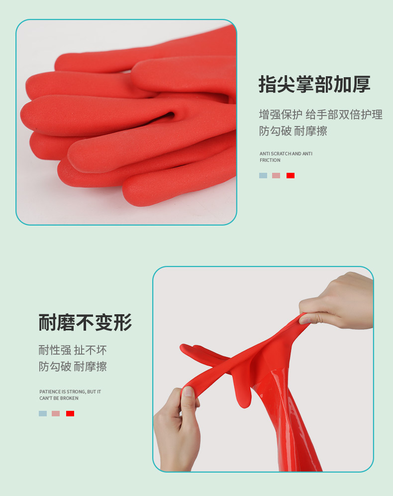 红色家务手套_14.jpg