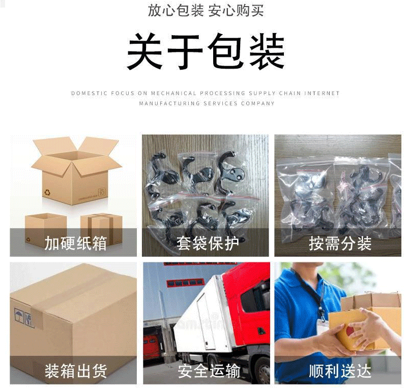 背挂式详情页源文件_13