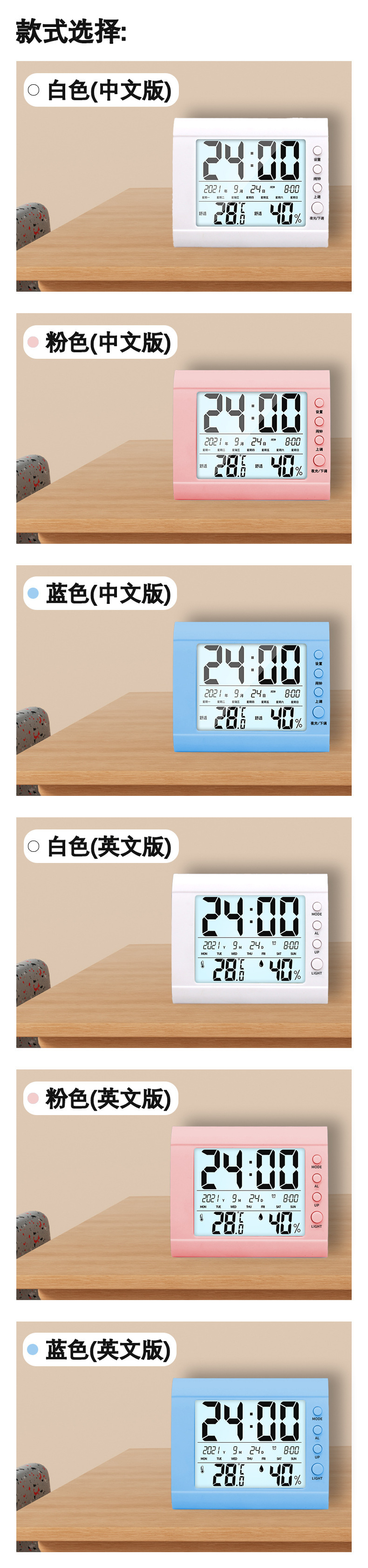 6款产品.jpg