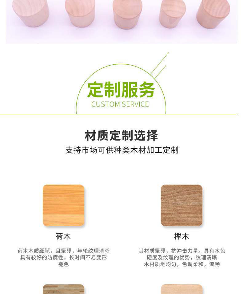 详情页22_13.jpg