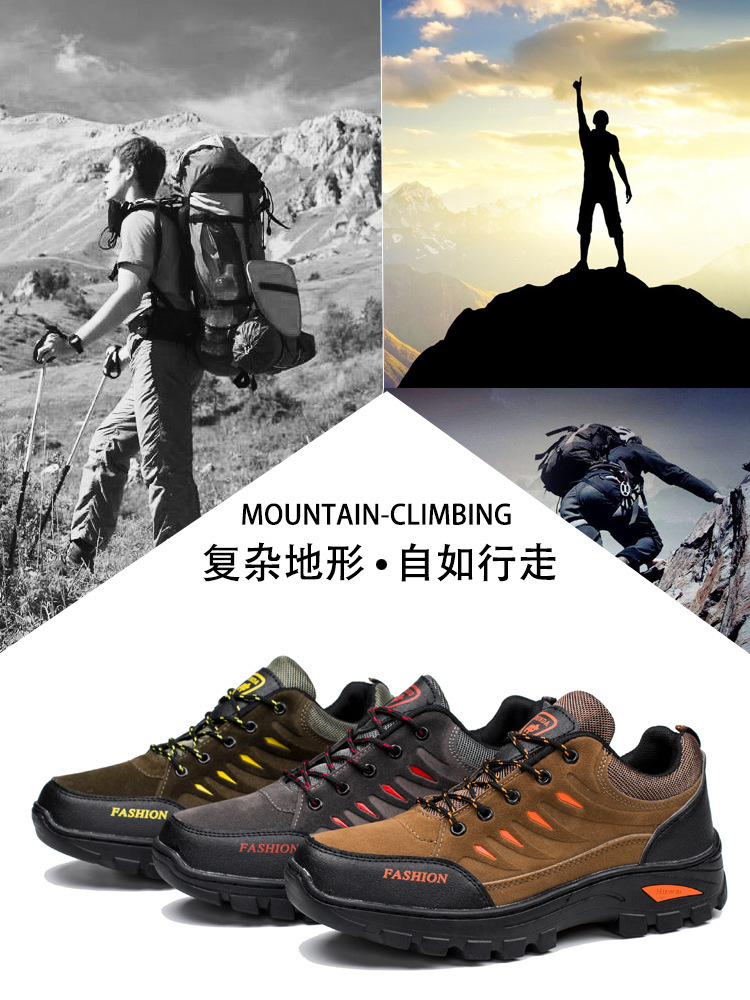 2021鞋子男登山鞋韩版潮流男士休闲运动户外徒步鞋