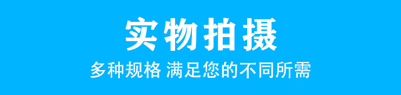 实物拍摄.jpg