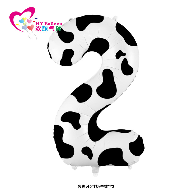40寸奶牛数字2ht