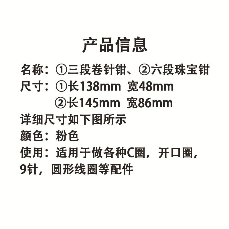 O1CN01IpjVe922uUn4eZxYv_!!2212