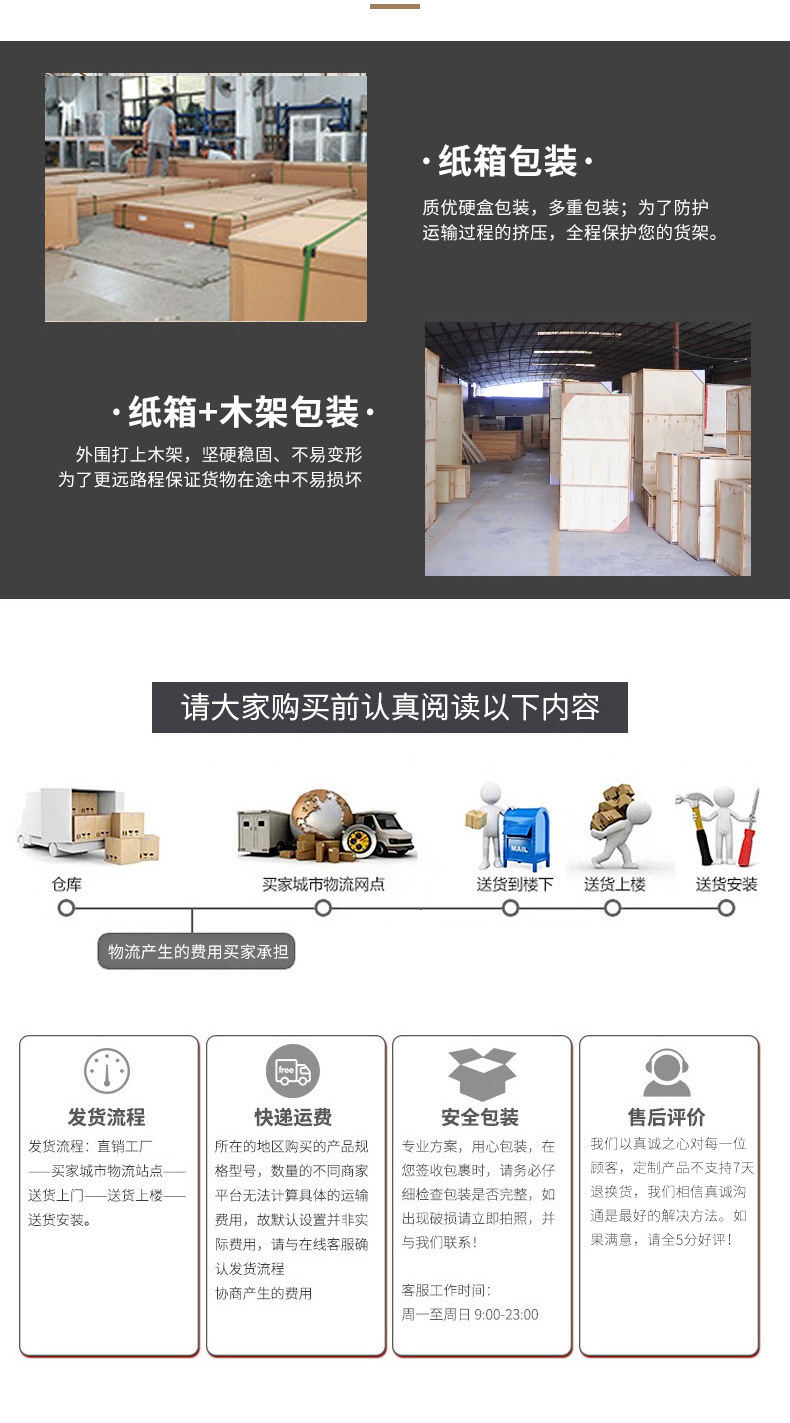 详情页_16