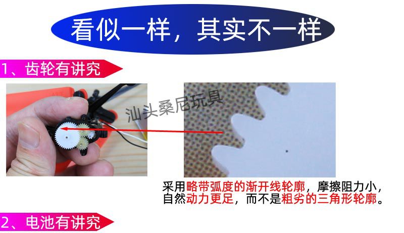 详情页-看似一样_01.jpg