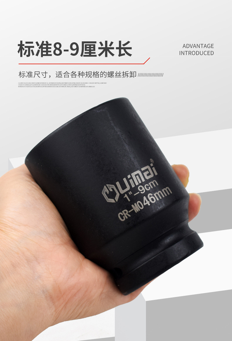 详情80一寸_10.jpg
