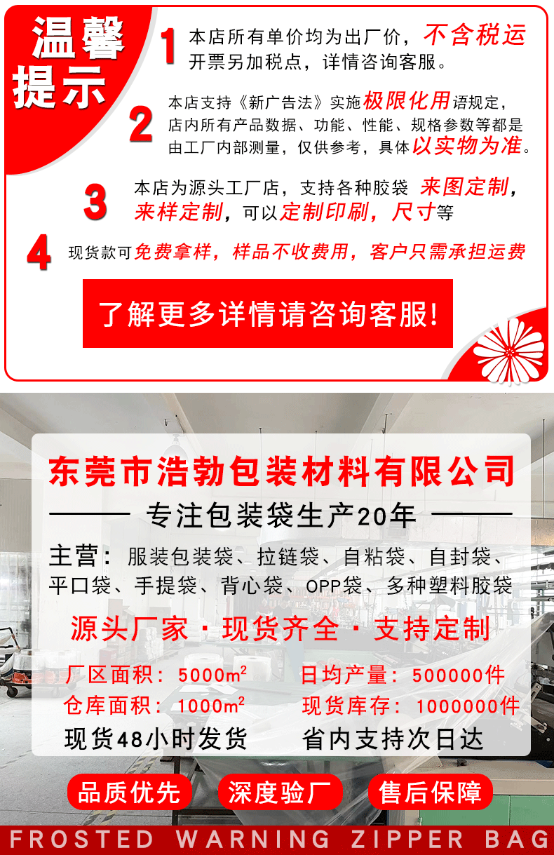 透明拉链袋详情_01.gif