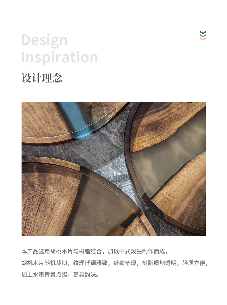 胡桃木树脂干泡盘_02.jpg