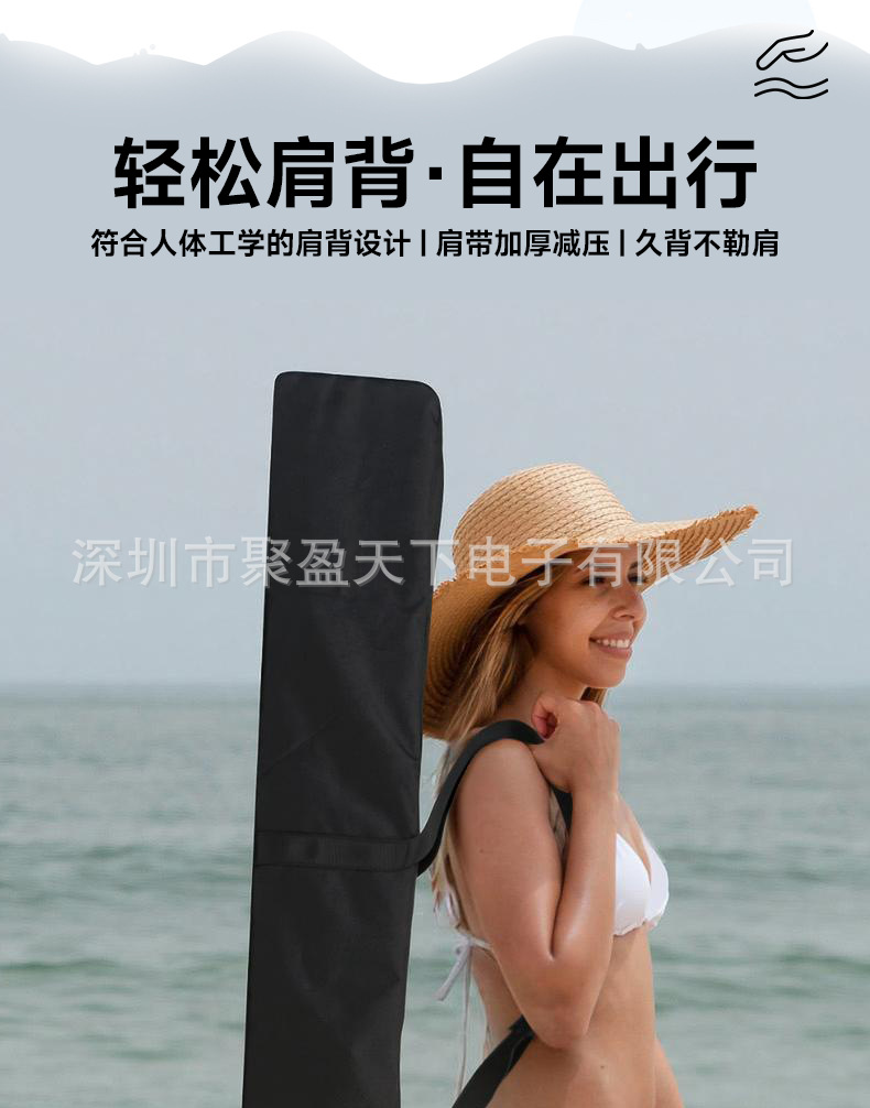9尺太阳伞收纳袋黑色详情页_05