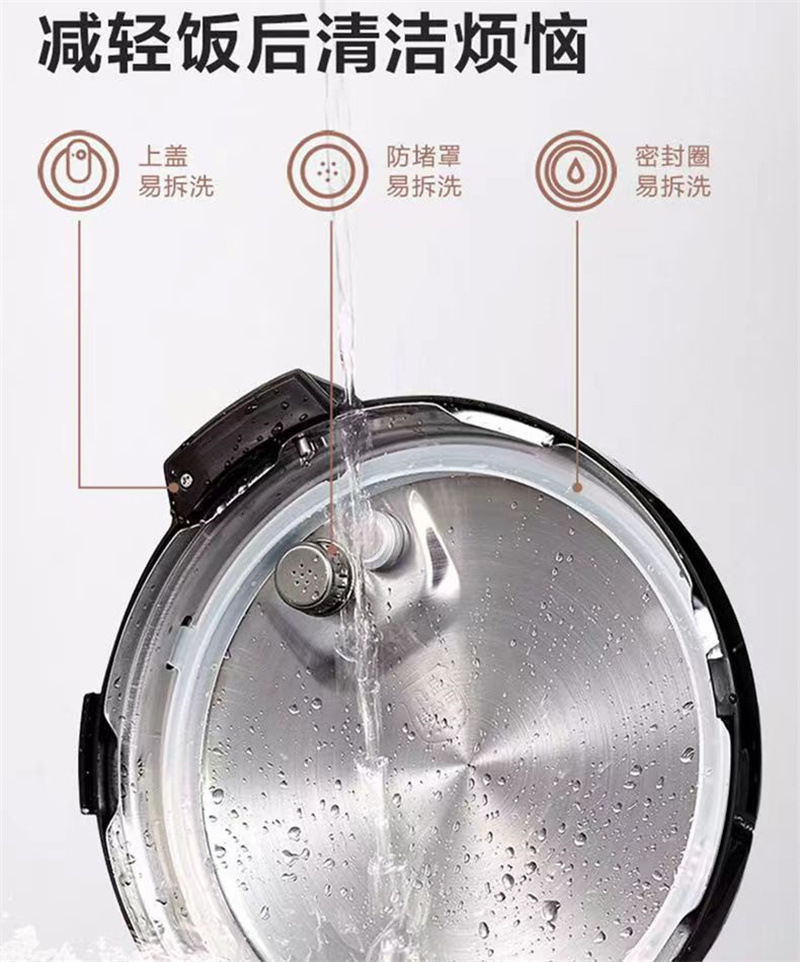 美的电压力锅MY-CS5025单胆 (22).jpg