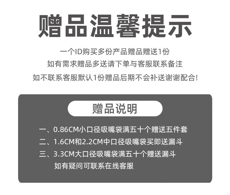 吸嘴袋啤酒袋
