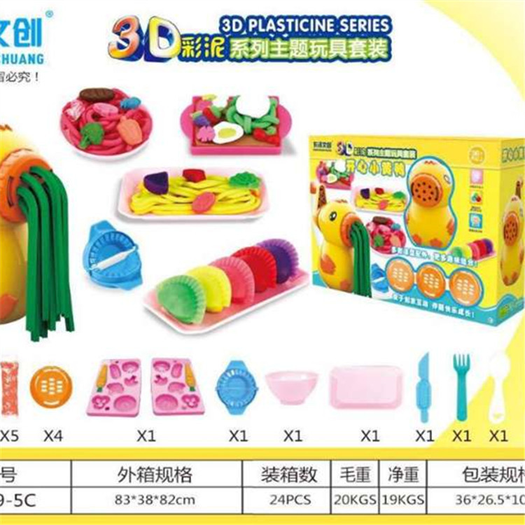 14069999040_1076090327