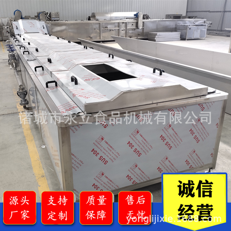 漂烫机 (11).jpg