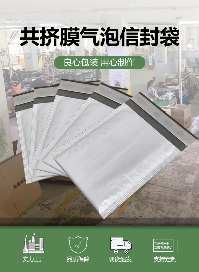 电邦共光详情_01