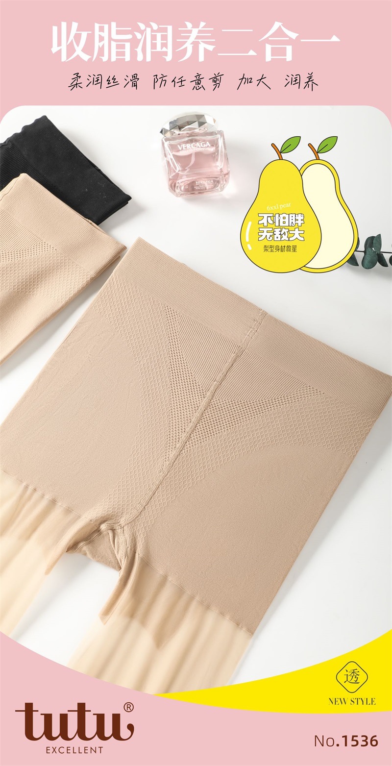 tutu1536(8)