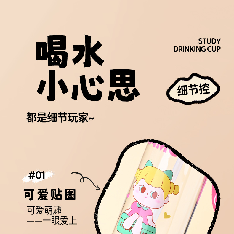 咖色水杯_12