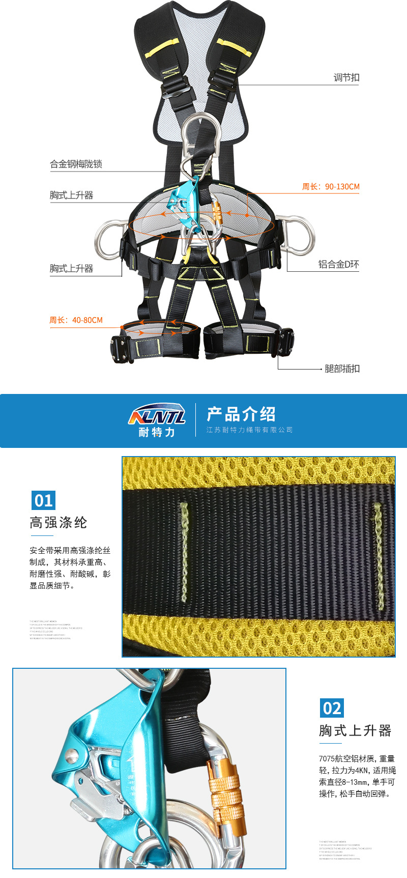 详情页_04.jpg