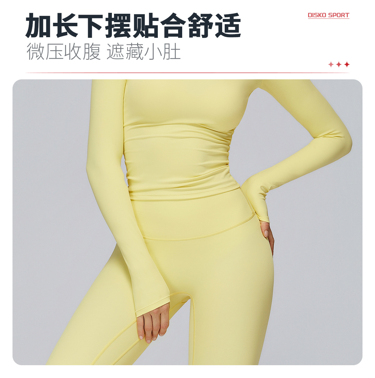 05卖点3.jpg