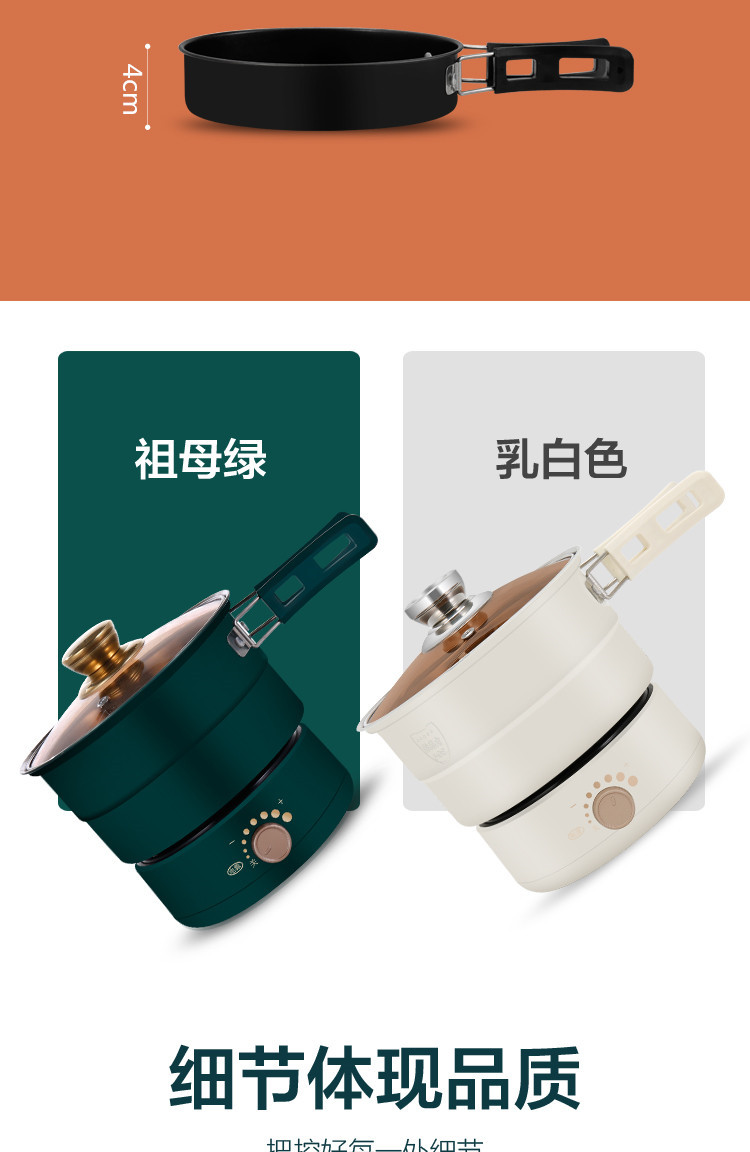 分体电煮锅_19
