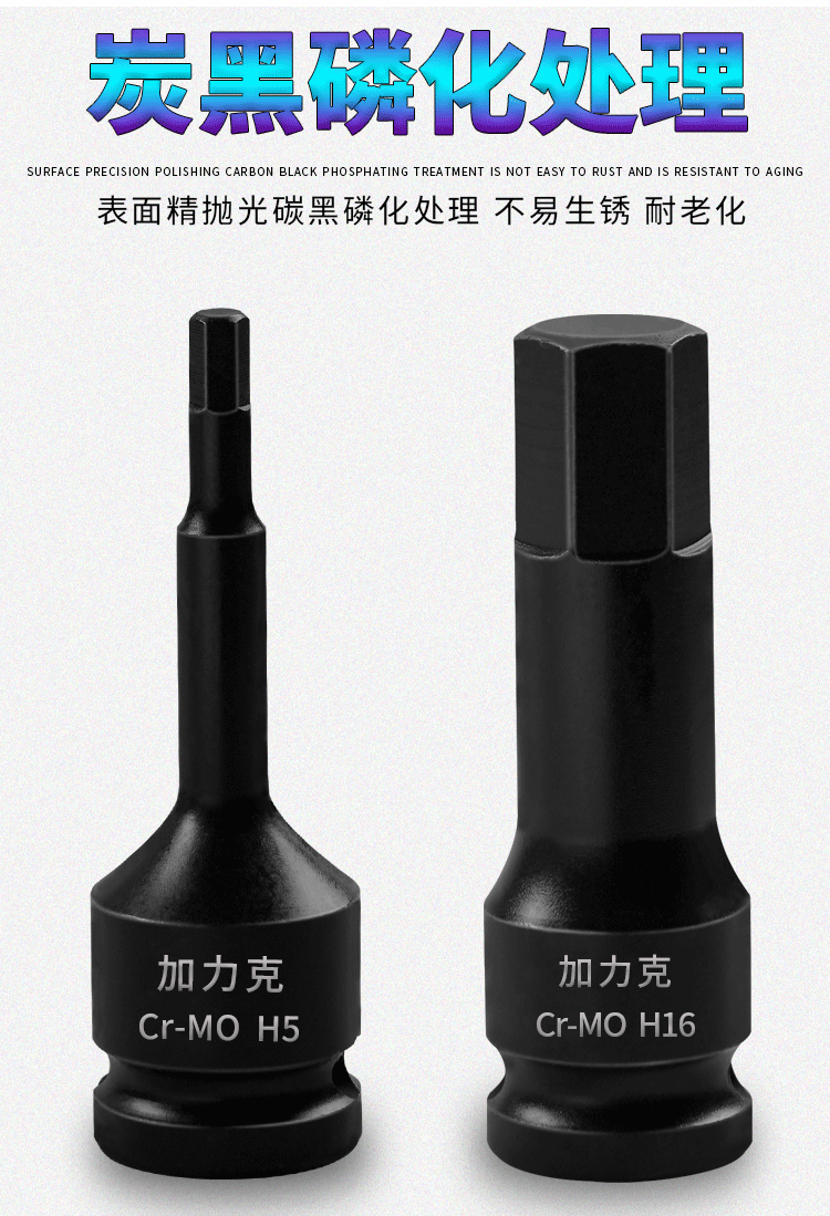 详情页_07.gif