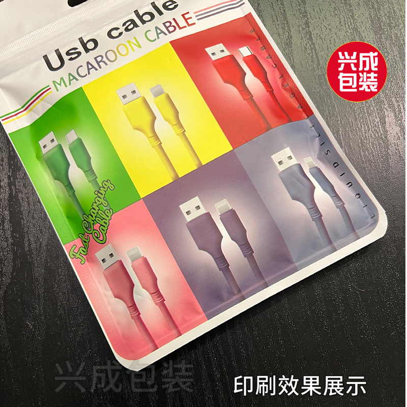 马卡龙包装