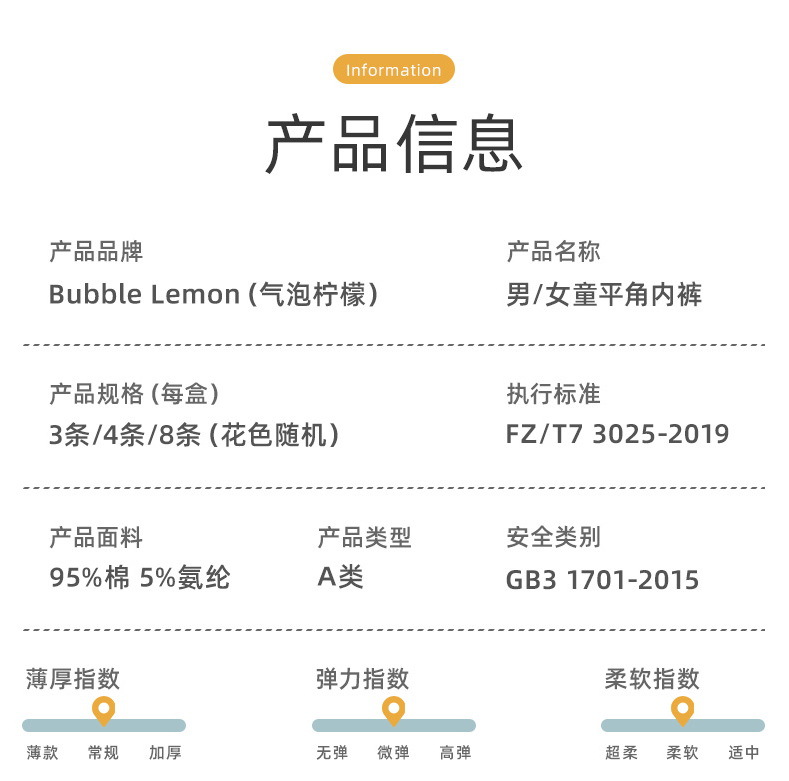 详情页7-语沐服饰_08 - 副本.jpg