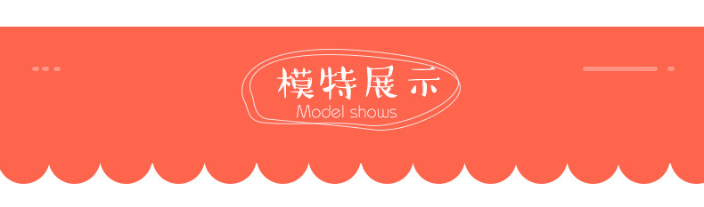 1688春模板1_04_01.jpg