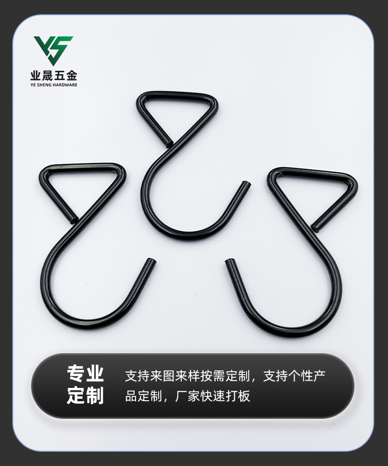 业晟-详情页_06