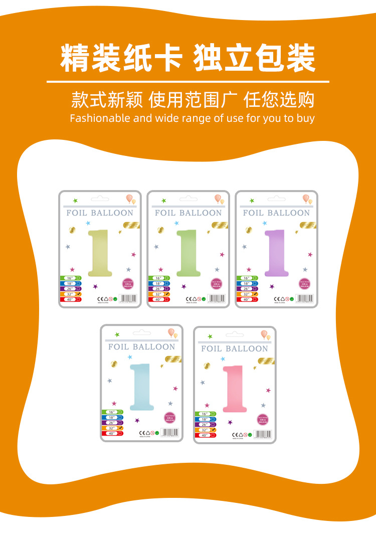 32寸详情页3_03.jpg