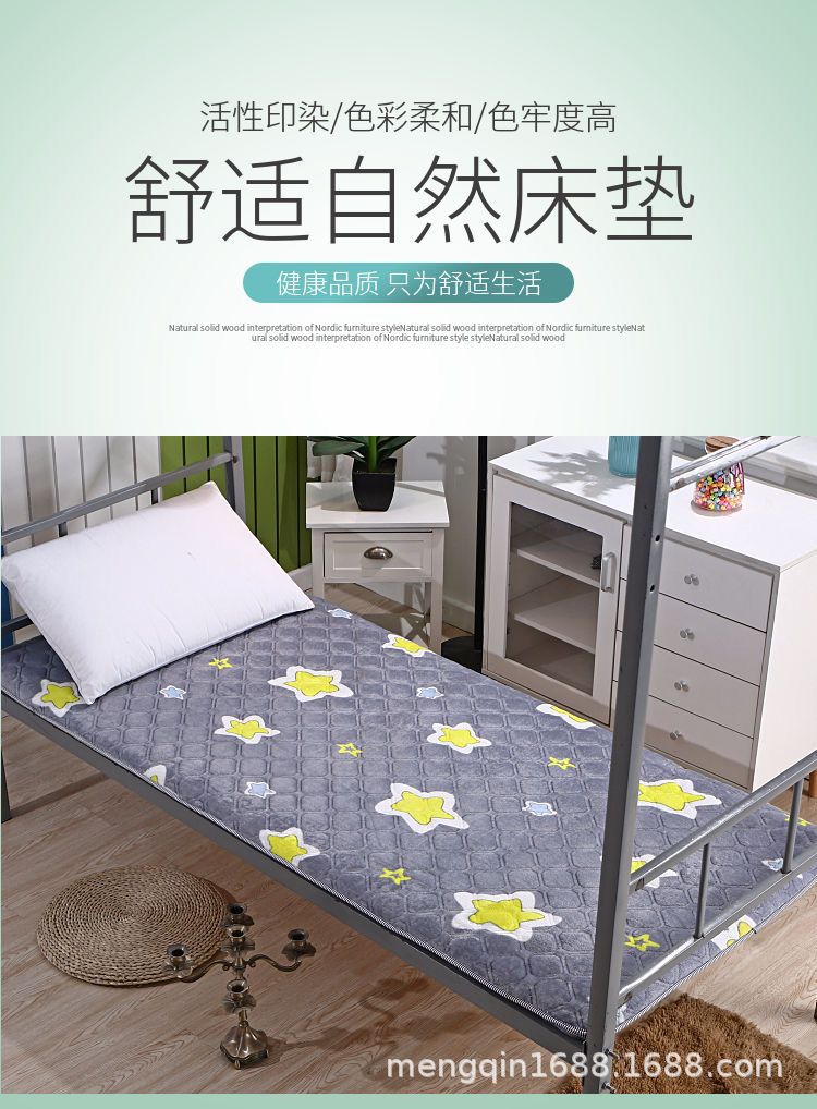 学生床垫