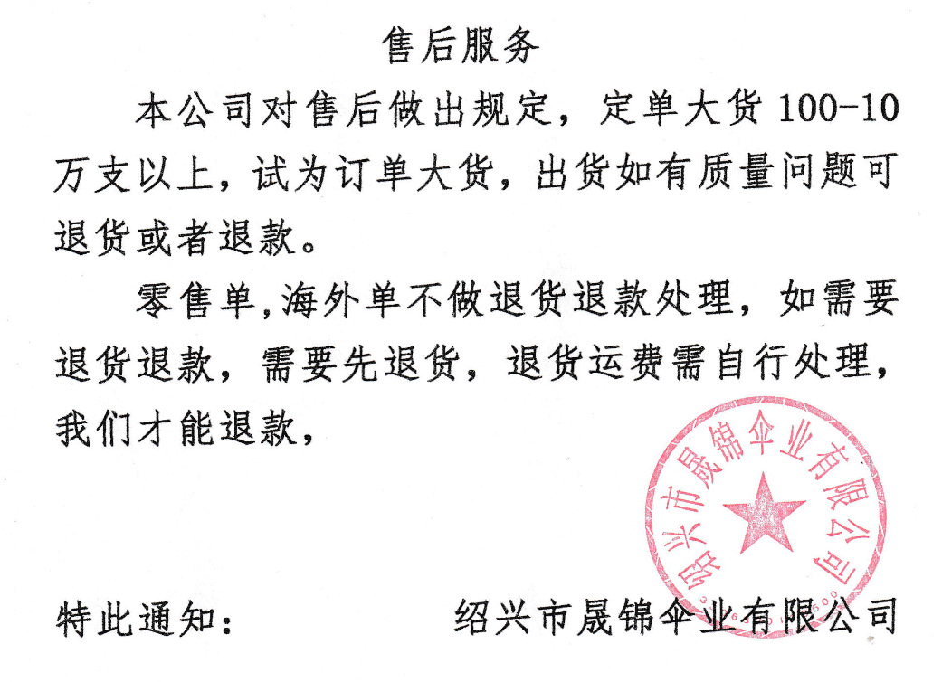 微信图片_20241010161800