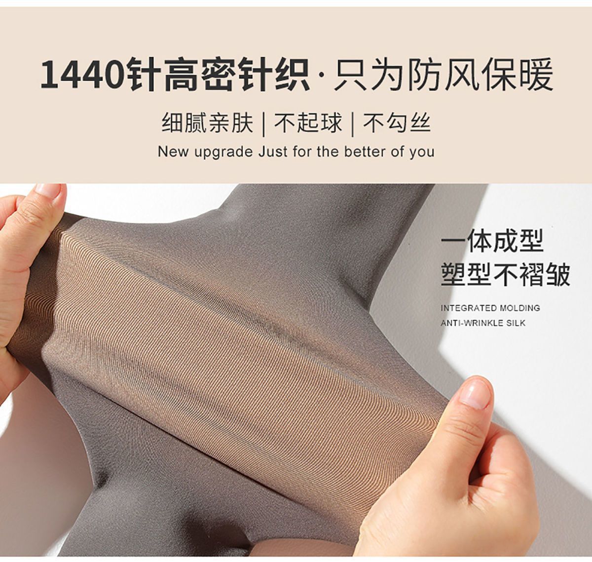 透肤1详情 (8).jpg