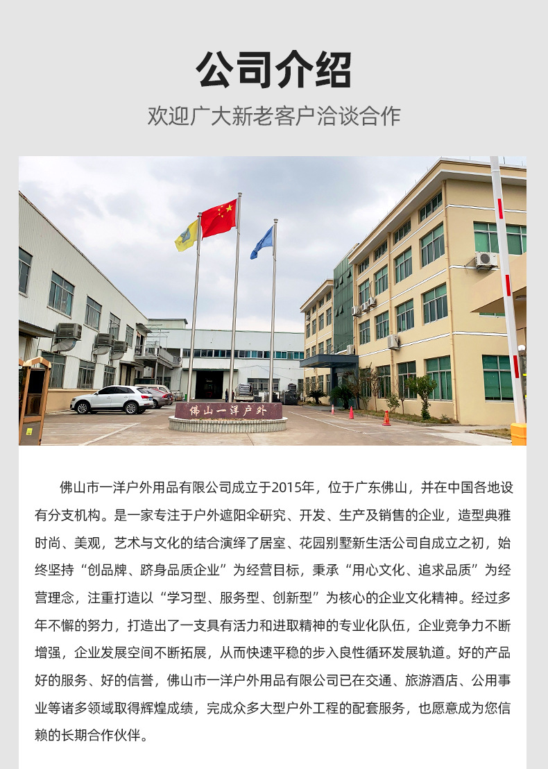 详情页_22
