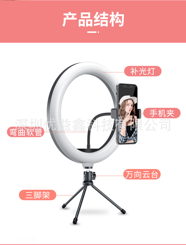 详情页11