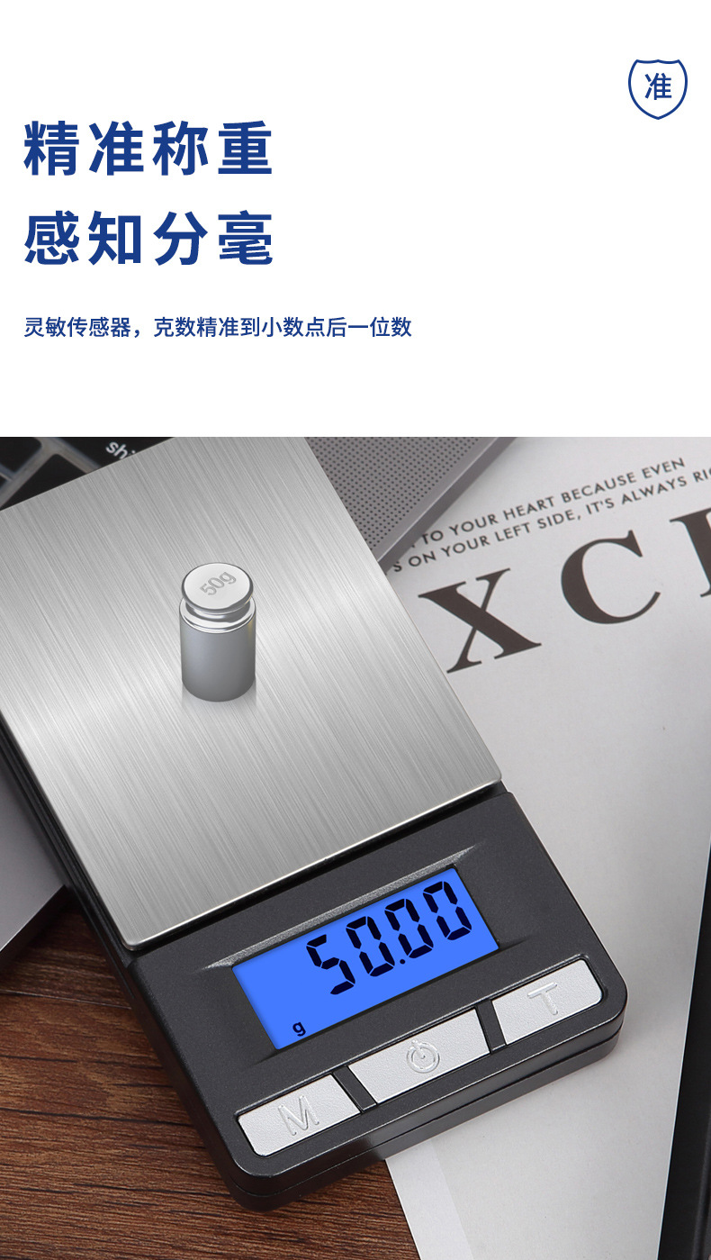 详情页_05