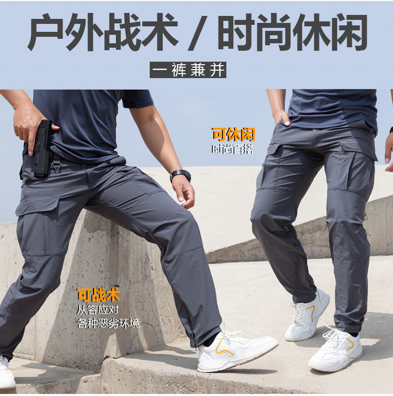 缩口裤详情页 (6).jpg