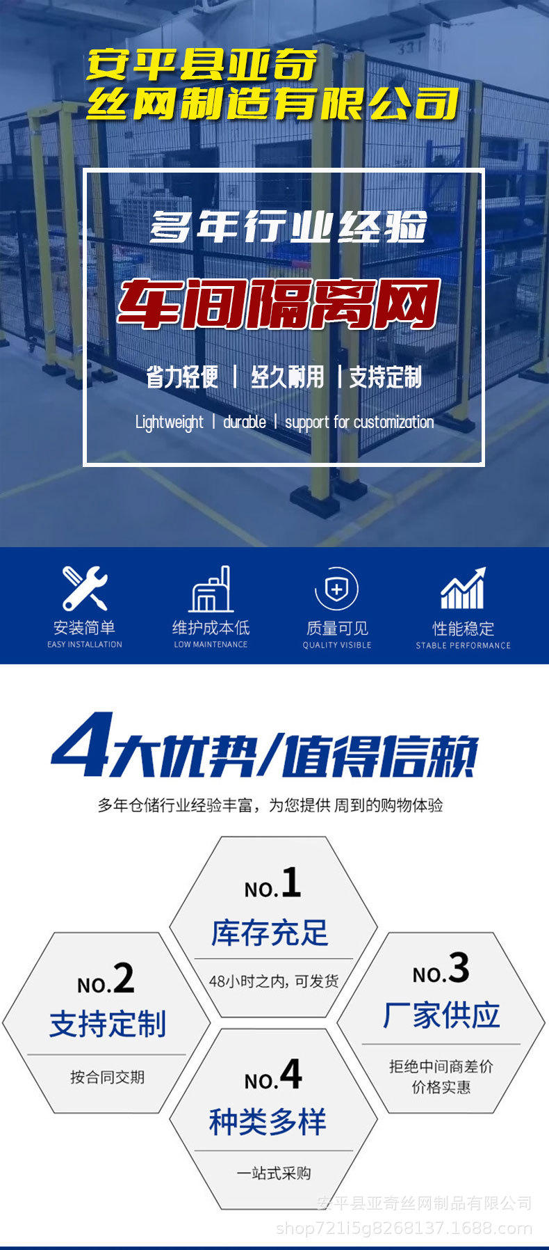 车间隔离_01.jpg