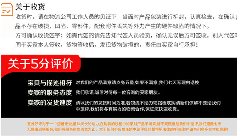 详情页切片_10.jpg