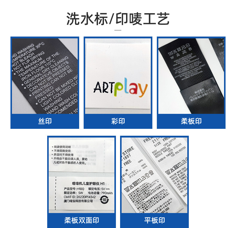 详情页-东莞市天天服装辅料有限公司-2_07